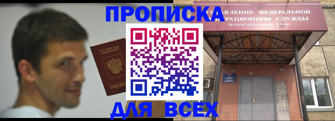 форма 3 в Карачаевске